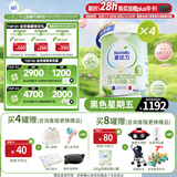 爱达力（Nactalia）法国原装进口爱达力系列婴儿配方奶粉3段800g*4（12-36月）新国标