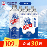 漓泉啤酒 11度 德式小麦白啤原浆精酿 1L*6瓶 整箱装 燕京啤酒旗下