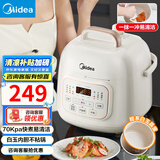 美的（Midea）电压力锅 深汤提鲜系列少盐家用高压锅大容量多功能智能高压电饭煲电饭锅【国家补贴】 白玉内胆 1.8L 易清洁
