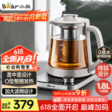 小熊（Bear）纯钛养生壶全钛煮茶壶 烧水壶 家用恒温水壶煮茶器 加大滤网 1.8升大容量 YSH-E18K1【国家补贴】