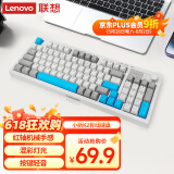 联想（Lenovo）K2有线轻音键盘 机械手感 消音结构95键 混彩灯效 人体工学 音量旋钮 有线办公键盘 银河灰