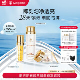 麦吉丽（mageline）素颜三部曲尊享套装 干性及中性肌肤适用