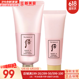 后（WHOO） 洗面奶180ml泡沫洁面乳女男氨基酸洁颜膏深层清洁去角质去痘黑头 水妍清爽洗面奶2件套装 220ml