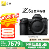 尼康（Nikon）Z6II（Z6 2/Z62）全画幅微单机身 微单机身（约2,450万有效像素 5轴防抖）