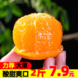 柏果相依秭归湖北夏橙 当季手剥酸甜橙子新鲜水果高山血多汁冰糖脐  可选 2斤装中号(净果约1.7斤)