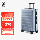 90分行李箱26英寸商务拉杆箱旅行箱大容量密码箱托运箱子莱茵河蓝色
