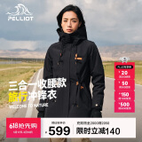 伯希和（Pelliot）冲锋衣女三合一户外春秋中长夹克防风硬壳登山外套22640110黑M