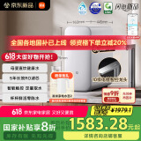 米家小米净水器S1 1600G新品家用净饮机母婴级厨下直饮机5年长效 MR1672-A