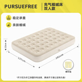 PURSUEFREE充气床垫防潮垫双人家用床垫陪护床垫带靠背家居气垫床 插电泵+双人+191cm*137cm*22cm