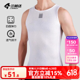 兰帕达排汗衫吸汗骑行背心内衣男公路山地车单车服装打底衫自如 (背心)纯白色 XL /2XL（65-90kg）