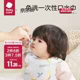 bc babycare婴儿口水巾纯棉纱布三角巾围嘴围兜一次性柔软小方巾防水便携饭兜 洛尔卡香蕉【一次性围兜-10片】