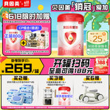 贝因美【重磅焕新】爱加6-12月婴幼儿奶粉2段800g HMO+OPN+乳铁蛋白