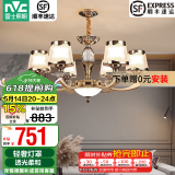 雷士（NVC）欧式现代轻奢水晶百搭客厅吊灯餐厅吊灯卧室灯灯具灯饰全屋套餐 水晶年华 6头吊灯【需另购光源】