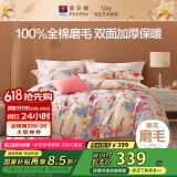 富安娜纯棉磨毛床上四件套 100%全棉加厚套件秋冬双人加大被套230*229cm