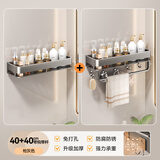 一卫（yweel）卫生间置物架免打孔洗漱台毛巾架挂件厕所洗手间浴室壁挂式收纳架 【双层带杆】加厚枪灰双层40cm