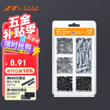 吉米家居 JM-G1601B 家用钉子套装干壁钉塑料膨胀管螺丝十字自攻钉210个