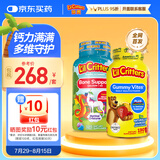 小熊糖L'ilCritters丽贵复合维生素软糖190粒+独角兽钙软糖120粒