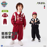 汪汪队立大功儿童套装潮服嘻哈机车服男宝宝运动服男孩衣服机车套装 红色110