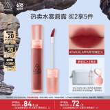 3CE水雾唇露茶杏色CASUALAFFAIR玫瑰豆沙唇釉口红生日礼物送女友