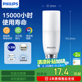 飞利浦（PHILIPS）led灯泡e27螺口节能灯泡家用超亮筒灯灯泡替换小柱灯9.5W 4000K