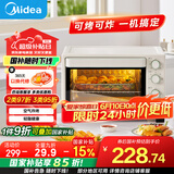美的（Midea）35L家用多功能空气炸锅电烤箱一体机 热风空气炸/独立控温/均匀烘烤PT3515