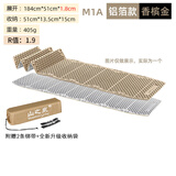 山之泉（Mountain Spring） 防潮垫加厚单人蛋槽搓板午休睡垫户外露营双人铝箔蛋巢银搓睡垫 M1A铝箔蛋巢金色(R值1.9)