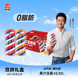 大窑果汁汽水碳酸饮料500mL*10罐 嘉宾橙诺双拼礼盒
