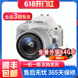 佳能/Canon 100D 200d 200D二代 R50 80D 700D 二手单反相机 佳能100D 18-55 IS STM 白色套机 99新
