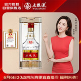 五粮液 普五八代 浓香型白酒 52度 100ml 单瓶 官方授权