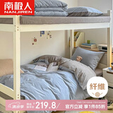 南极人单人被褥套装宿舍六件套床上用品（三件套+枕芯+被芯+床褥）组合