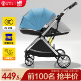 酷贝乐（coballe）婴儿车0-3岁用折叠可坐可躺减震遛娃神器轻便溜娃新生儿宝宝推车 雀湖蓝(轻巧便携+全罩遮阳)