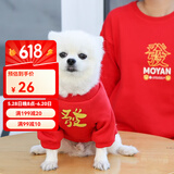 憨憨宠 狗狗衣服 狗衣服宠物衣服秋冬装卫衣中大型犬毛衣金毛大狗衣服 狗狗卫衣 2XL 适合26斤内的狗狗