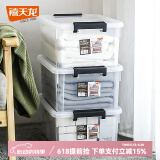 禧天龙（Citylong）透明证件收纳盒小物件文具零件化妆品面膜收纳A4纸文件盒 【大大号】玩具衣物收纳 两个装【结实耐用】