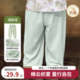 欧孕（OUYUN）儿童防蚊裤夏季薄款宝宝裤子男童女童抖抖裤婴儿童装休闲长裤 清新绿【7A抗菌-凉爽透气】 100 cm