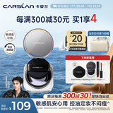 卡姿兰（Carslan）黑磁散粉定妆蜜粉饼控油遮瑕持久防汗不脱(敏感肌蓝紫)8g生日礼物