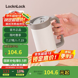 乐扣乐扣（LOCK&LOCK）保温保冷杯 带盖男女学生办公咖啡茶杯水杯子500mL白色LHC4247IVY