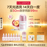 娇韵诗光芒小瓷瓶50ml精华VC美白淡斑滋润补水抗皱护肤品礼物送女友