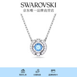 施华洛世奇（SWAROVSKI）Una项链女吊坠轻奢小众送女友女士老婆毕业礼物女 【销量NO1】蓝色跳动的心5279425