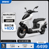 ZEEHO极核新款AE4 Pro MAX MY25铅酸高性能电摩电动摩托车(到店选颜色） AE4 Pro MY25