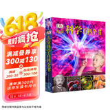 DK儿童科学百科全书