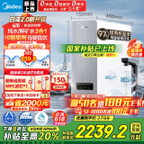 美的（Midea）国家补贴家用0阻垢剂白泽2.0净矿净水器直饮1200G 6年RO反渗透过滤器 矿物质厨下双出水净饮水机 
