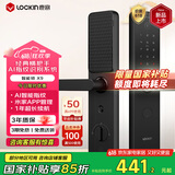 鹿客智能门锁AI指纹识别系统一握即开APP智联指纹锁密码锁电子锁X9