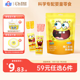 未零海绵宝宝维C多味果棒糖42g棒棒糖儿童零食