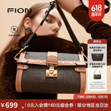 菲安妮（FION）波士顿包锁扣女包包斜挎包时尚轻奢单肩包 生日礼物