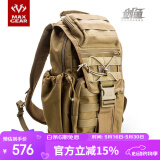 MAXGEAR剑鱼胸包男士户外迷彩单肩斜挎包战术弓箭手骑行背包 卡其色