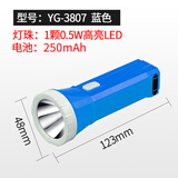 雅格（yage）雅格LED手电筒 充电式家用户外露营便携家居照明袖珍便携 YG-3807蓝色