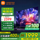 小米（MI）电视55英寸金属全面屏120Hz高刷4K超高清智能双频wifi网络蓝牙语音家用办公平板电视机 55英寸 Redmi Pro 55英寸64G大存储 标配
