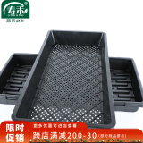 寿禾 育苗托盘套装芽菜多肉种植盘塑料加厚 有孔托盘+无孔托盘各一片