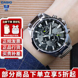 卡西欧（CASIO）男表EDIFICE商务太阳能石英表休闲简约指针日韩男腕表送男友礼物 EFR-303D-1A 钢带世界地图