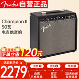 FENDER芬达吉他音箱Champion II 50瓦 冠军带效果器电吉他贝斯吉他音响